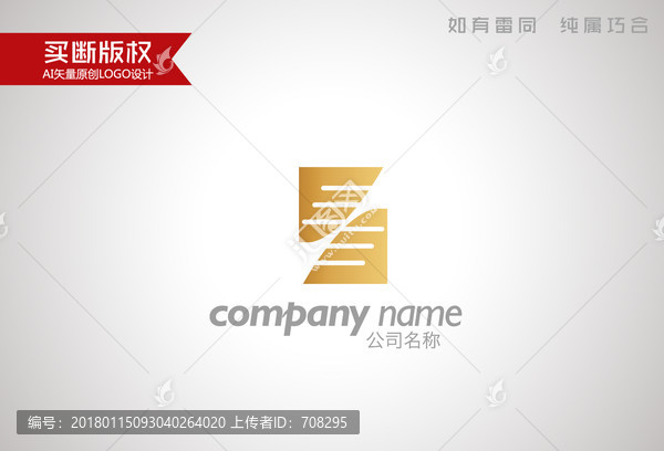 酒店標(biāo)志