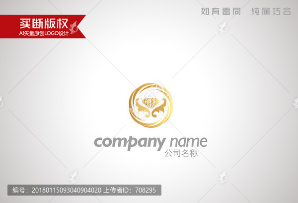 酒店標(biāo)志