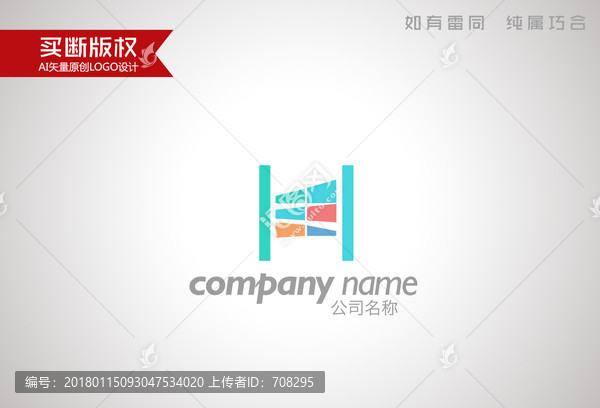 H字母標(biāo)志