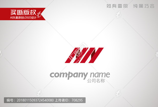 M字母標(biāo)志