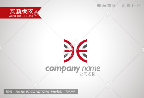 X字母標志