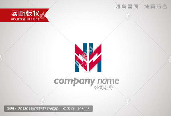 H字母標(biāo)志