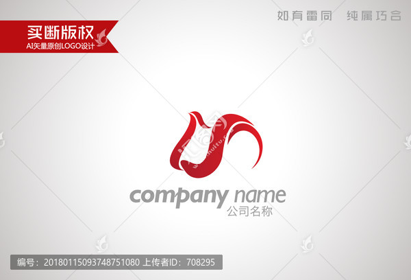 鳳凰標(biāo)志
