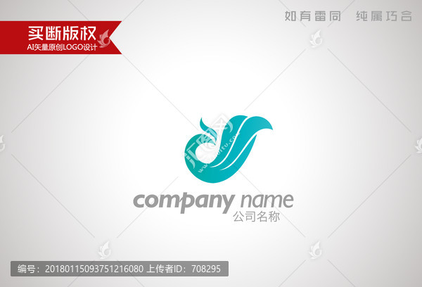 鳳凰標(biāo)志