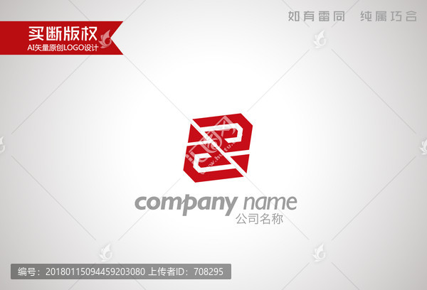 Z字母標(biāo)志