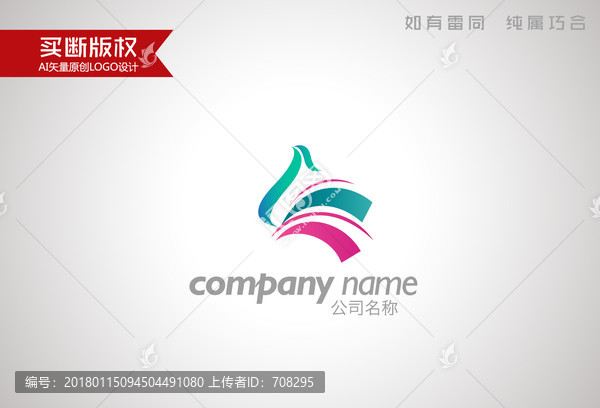 鳳凰標(biāo)志