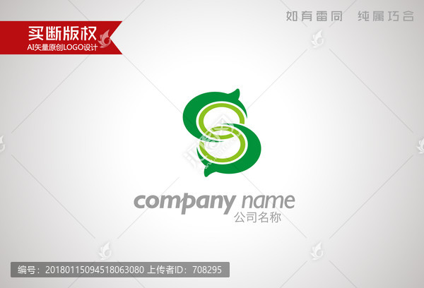 環(huán)保標志