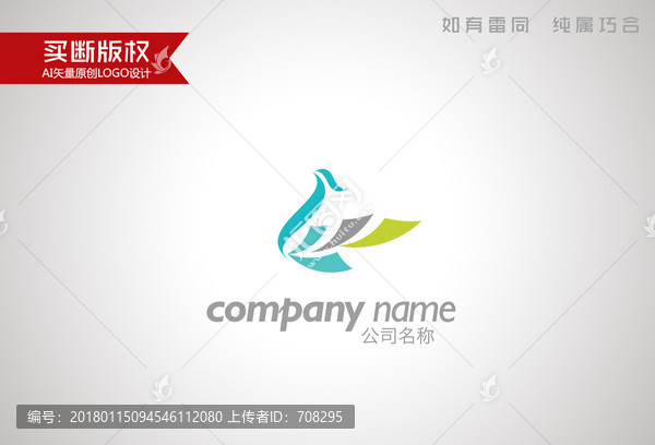 鳳凰標(biāo)志