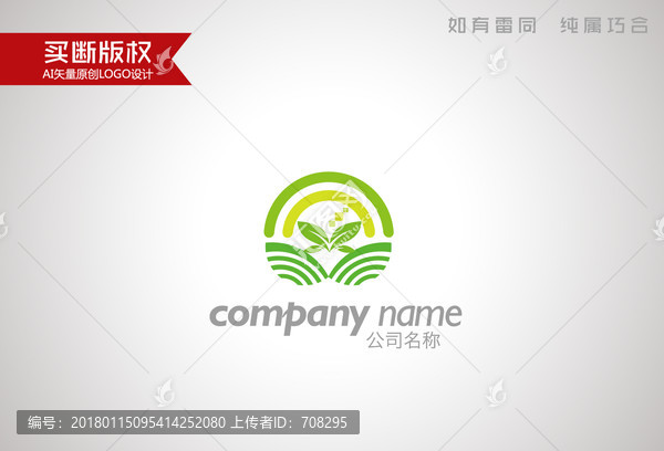農(nóng)業(yè)標(biāo)志