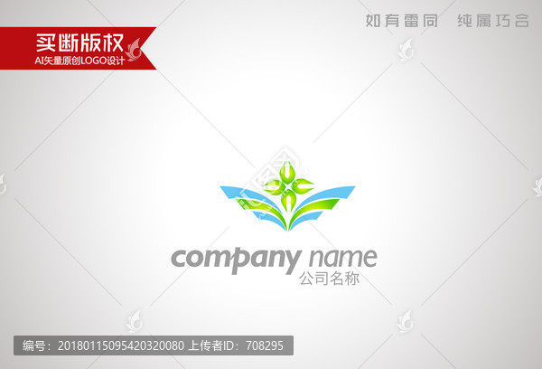 食品標(biāo)志