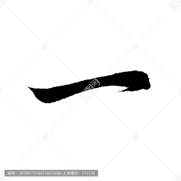 一