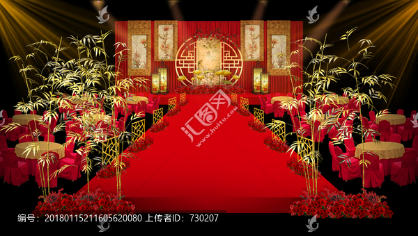 中式婚禮