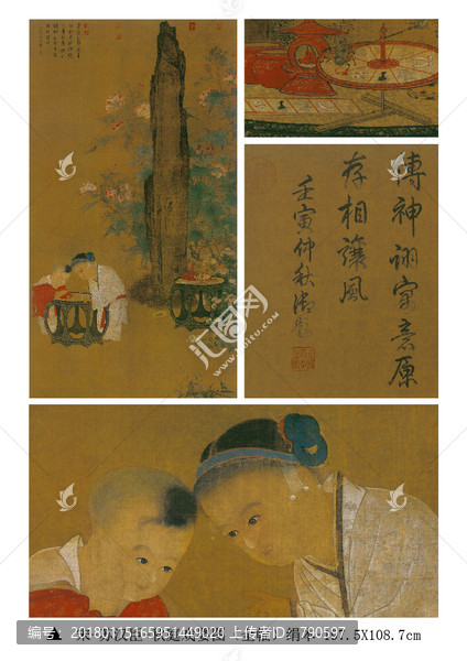 宋蘇漢臣,秋庭戲嬰圖,絹本