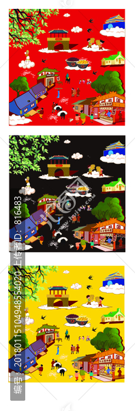 民俗風(fēng)情
