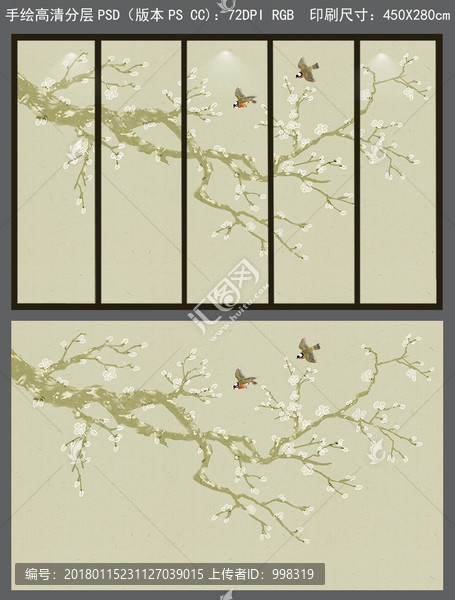 手繪素雅白梅花鳥新中式屏風(fēng)壁畫