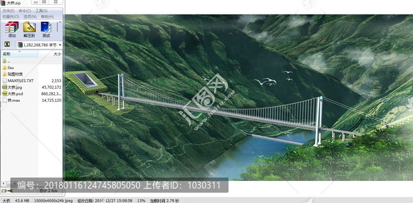 大橋,鋼結(jié)構(gòu)橋梁效果圖3d模型