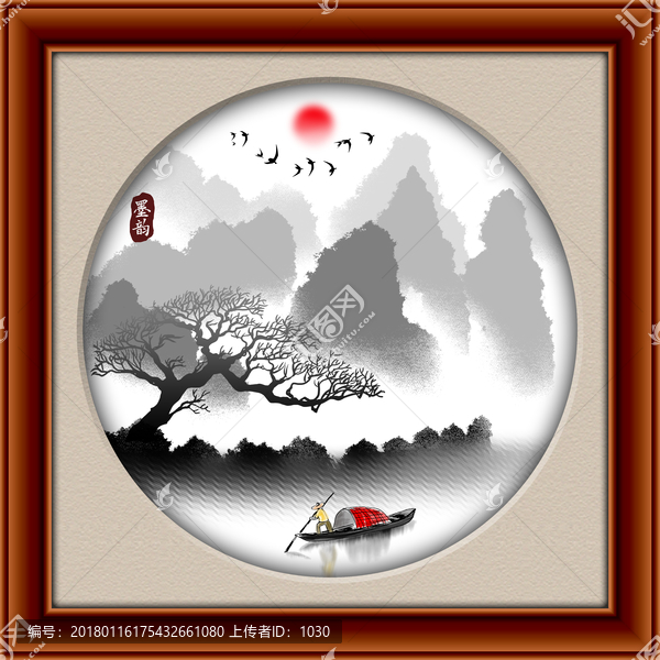 山水畫