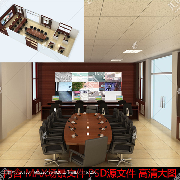 指揮中心,控制大廳,3D模型