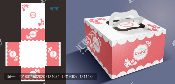 可愛蛋糕盒甜品西餅紙盒模板設(shè)計