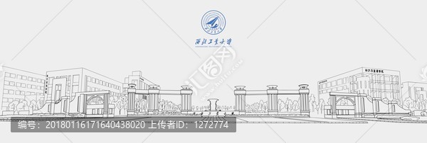 手繪西北工業(yè)大學(xué)大門