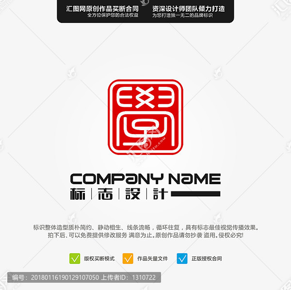 學(xué),LOGO,原創(chuàng)設(shè)計,標(biāo)志設(shè)