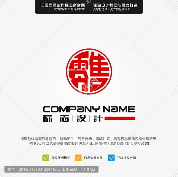 零售,LOGO,原創(chuàng)設(shè)計(jì),標(biāo)志