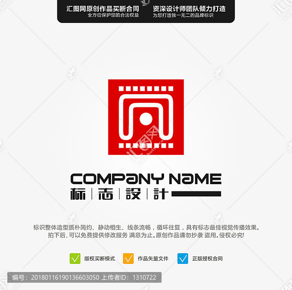 凡,LOGO,原創(chuàng)設(shè)計,標志設(shè)