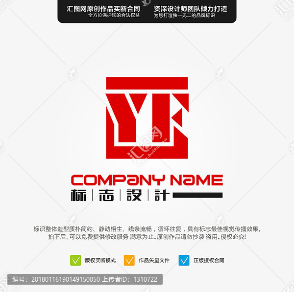 YF,LOGO,原創(chuàng)設計,標志