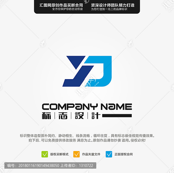 YD,LOGO,原創(chuàng)設(shè)計(jì),標(biāo)志