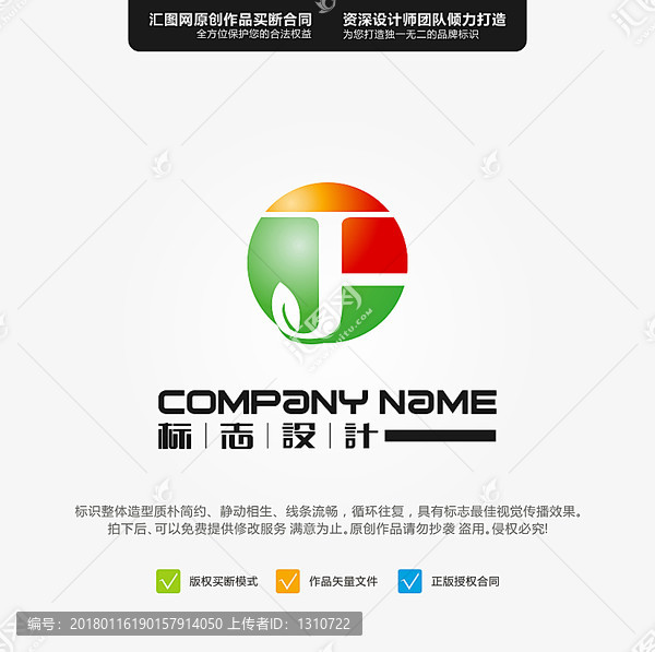 JF,LOGO,原創(chuàng)設計,標志