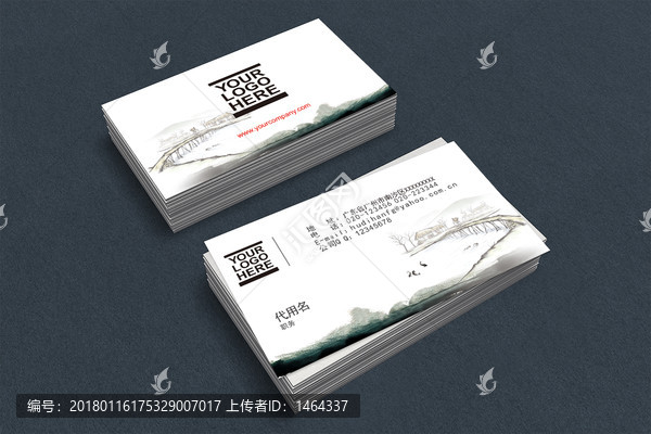 中國風(fēng)水墨名片