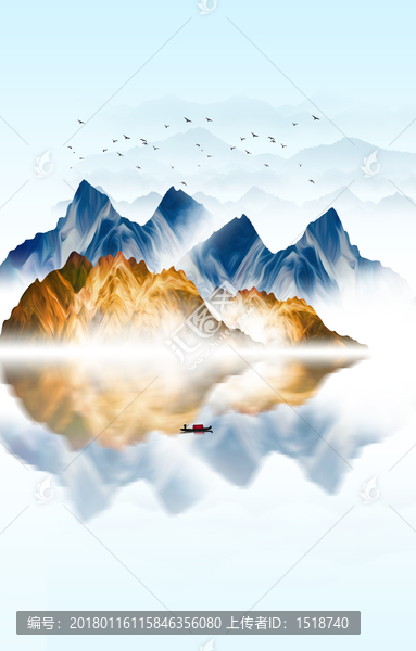 山水畫