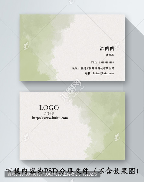 名片設計
