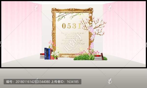 迎賓區(qū)