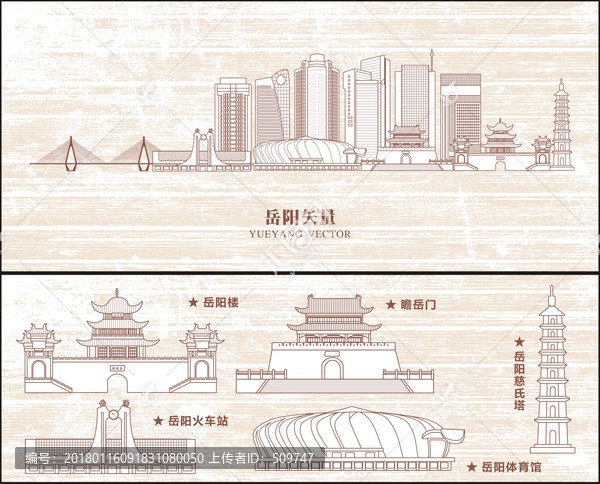 岳陽(yáng)