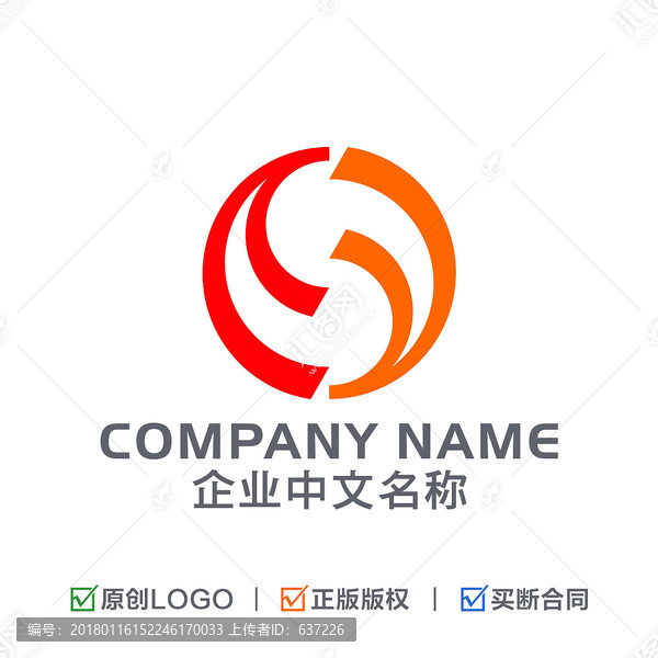 字母ys,太極LOGO