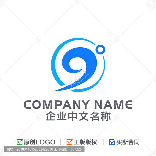 數(shù)字9,9度標(biāo)志設(shè)計(jì)