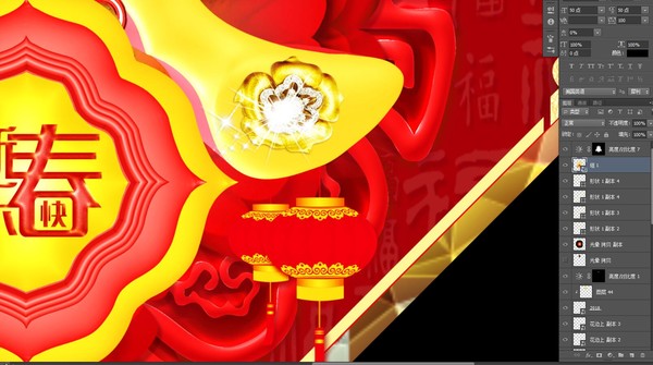 春字