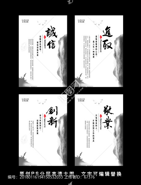 企業(yè)文化標(biāo)語,企業(yè)標(biāo)語展板