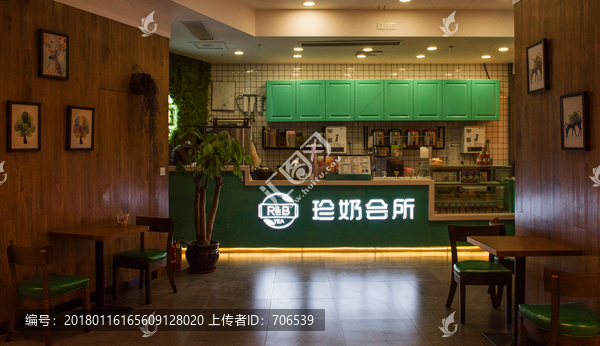 奶茶店,会所