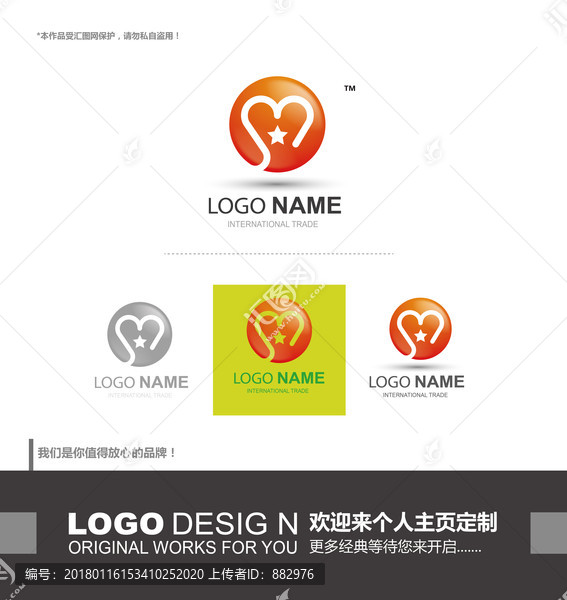 logo設(shè)計