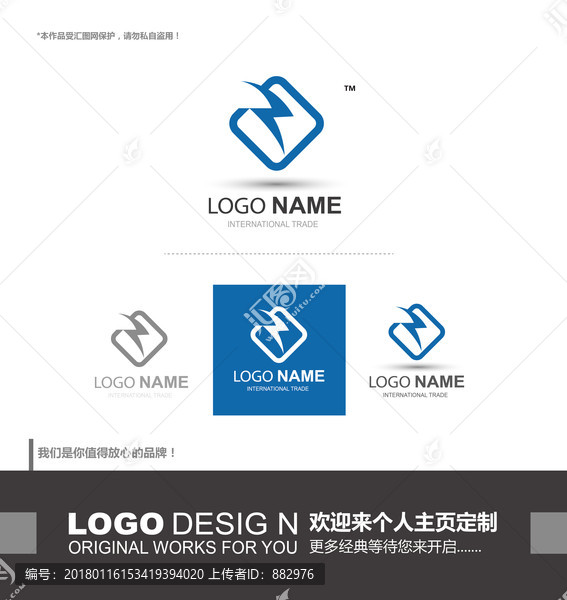 logo設(shè)計(jì)