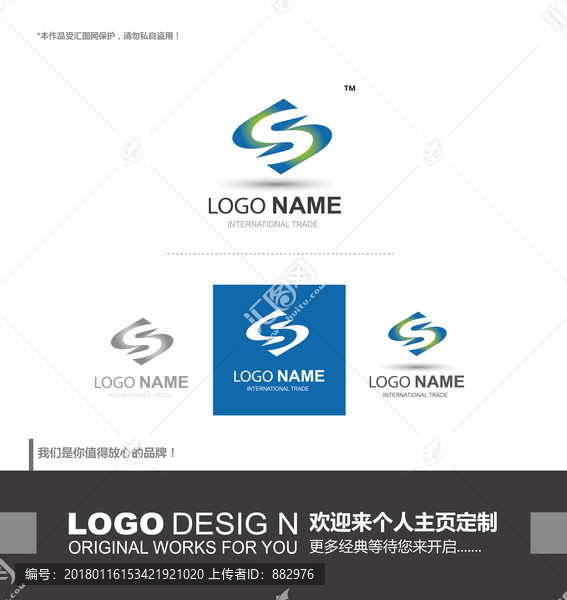 logo設(shè)計