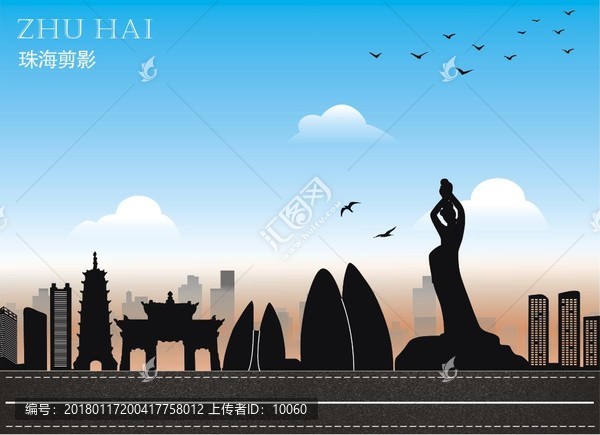 珠海剪影,矢量