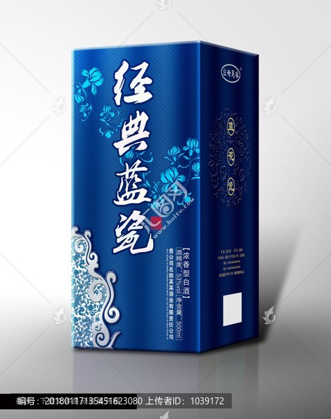 藍(lán)花瓷