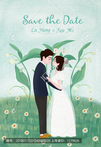 結(jié)婚情侶請?zhí)瀹? title=