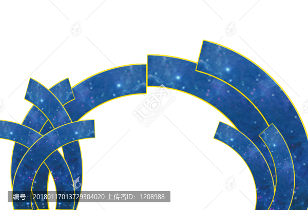 星空婚禮