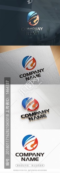 簡約創(chuàng)意電子科技標(biāo)志CDR矢量