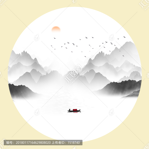 山水畫
