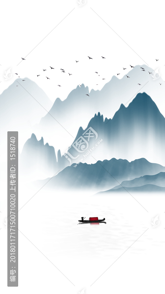 山水畫